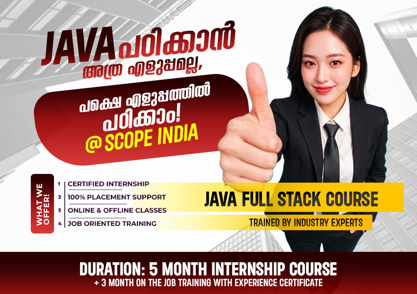 Java course in Kochi